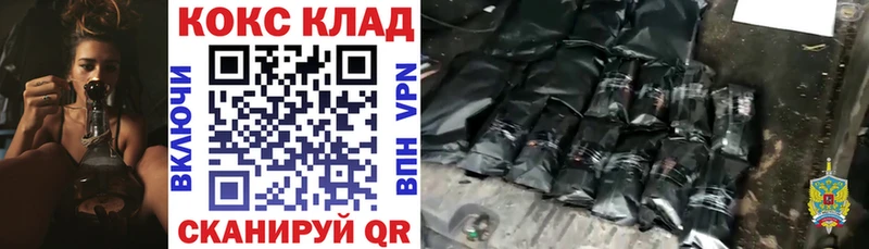 Что такое Злынка АМФ  СК  Мефедрон  МАРИХУАНА  Кокаин  Кодеин  ГАШ 