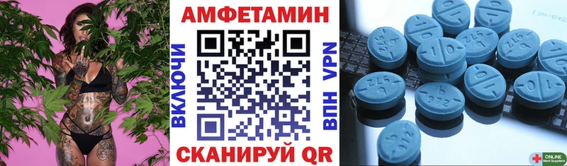 купить наркоту  Злынка  АМФЕТАМИН Premium 