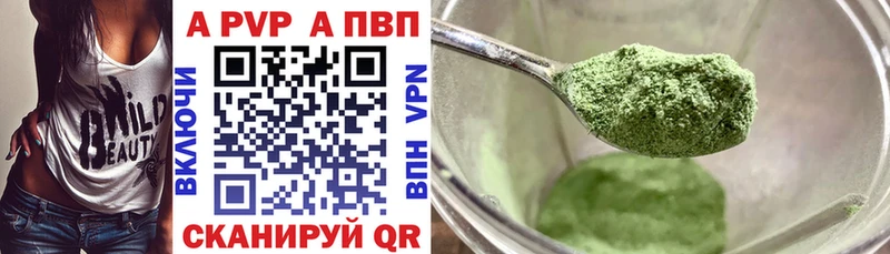 Alpha PVP СК Злынка