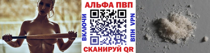 APVP Crystall  цены наркотик  Злынка 