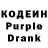 Codein Purple Drank poisngrl