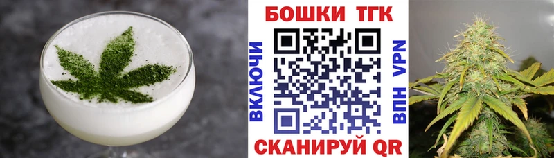 наркошоп  Злынка  Еда ТГК конопля 