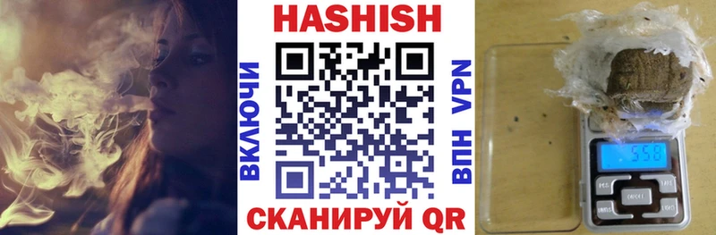 ГАШ hashish Злынка