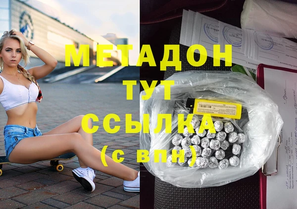 гашиш Алексеевка