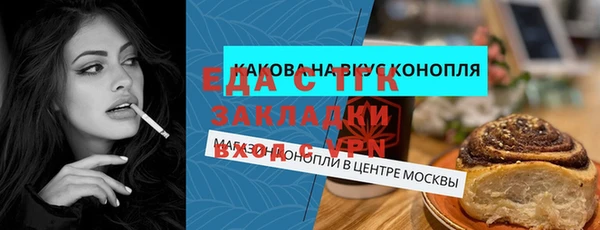 гашиш Алексеевка
