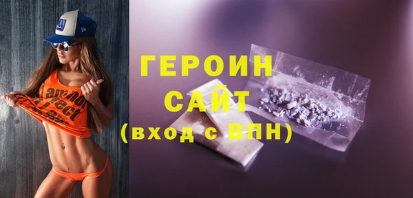 герыч Алзамай