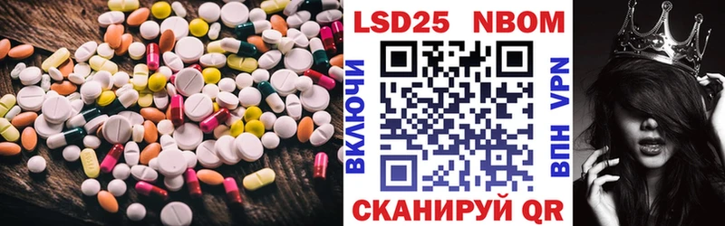 LSD-25 экстази кислота  Злынка 
