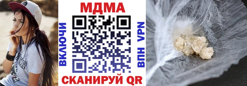 МДМА Molly  Злынка 