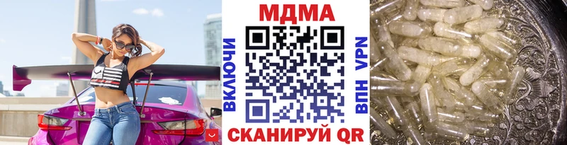 МДМА Molly Злынка