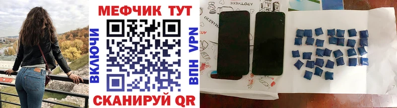 Мефедрон 4 MMC  Злынка 