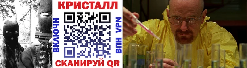 Первитин пудра  Злынка 