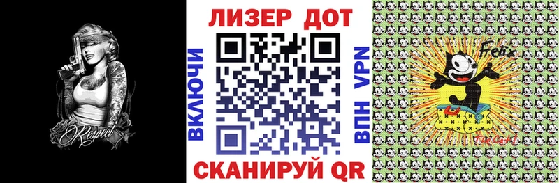 Марки N-bome 1,5мг shop официальный сайт Злынка