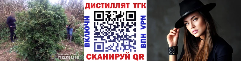 это телеграм  Злынка  Дистиллят ТГК THC oil  магазин   