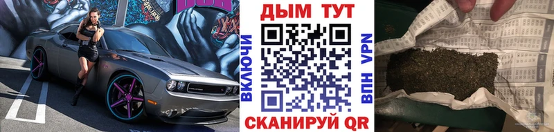Бошки марихуана тримм Злынка